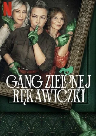 Банда в зелёных перчатках в hd качестве