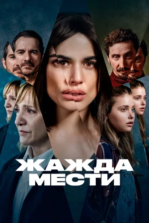 Паро в hd качестве