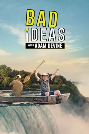Плохие идеи в hd качестве
