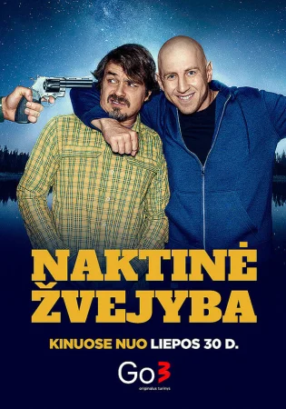 Ночная рыбалка в hd качестве