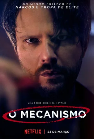 Механизм в hd качестве