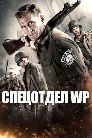Боевые свиньи в hd качестве