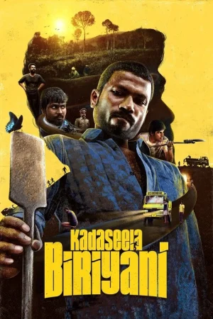 Месть подают холодной в hd качестве