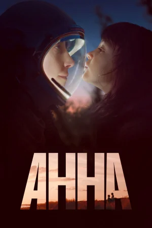Анна в hd качестве
