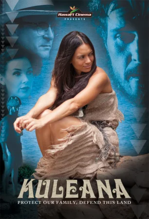 Кулеана в hd качестве