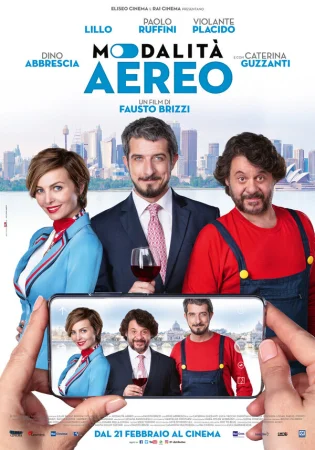 Авиарежим в hd качестве