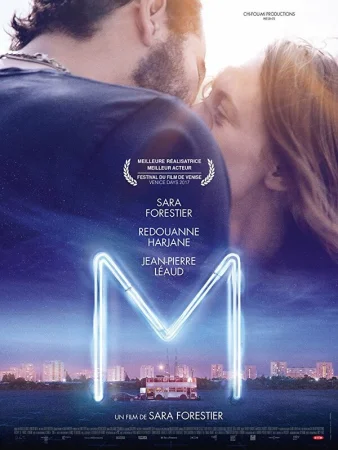 M в hd качестве
