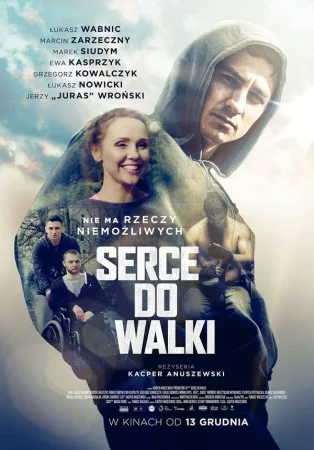 Сердце бойца в hd качестве