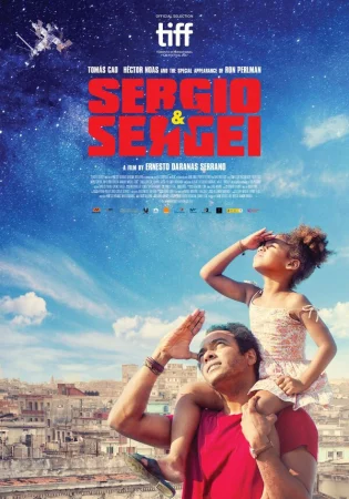 Серхио и Сергей в hd качестве