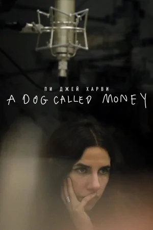 Пи Джей Харви: A Dog Called Money в hd качестве