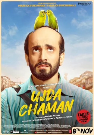 Уджда Чаман в hd качестве