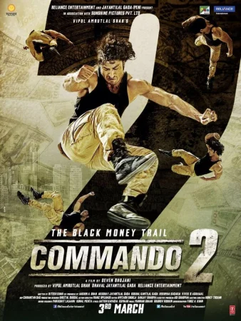 Коммандо 2 в hd качестве
