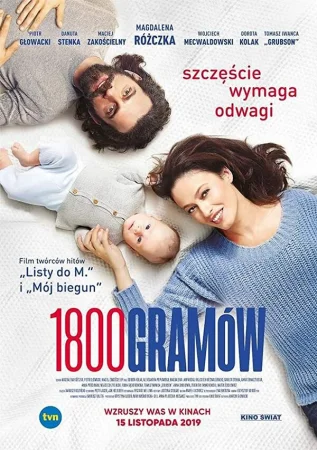1800 граммов в hd качестве