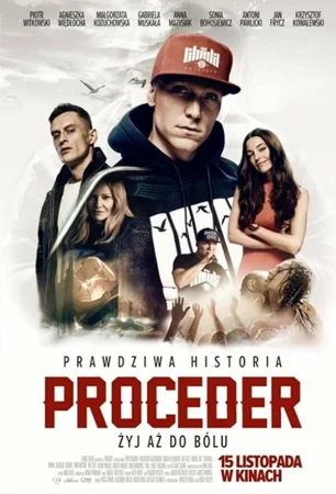 Процедер в hd качестве