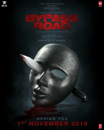 Объездная дорога в hd качестве