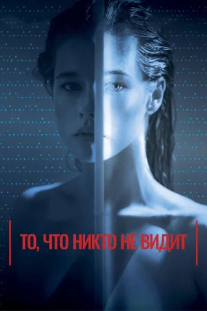 То, что никто не видит в hd качестве