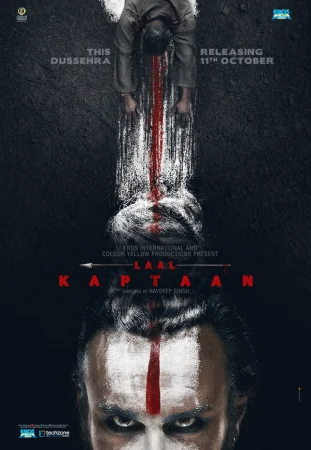 Красный капитан в hd качестве