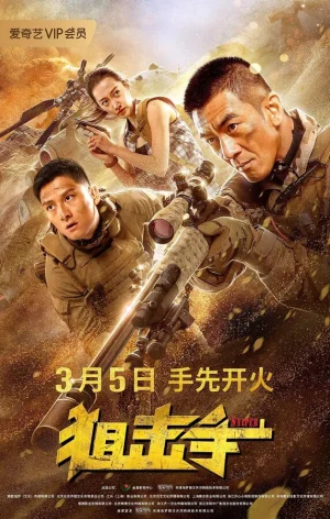 Снайпер в hd качестве